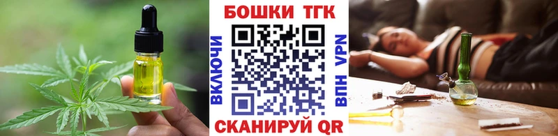 Еда ТГК конопля  купить наркотик  Брюховецкая 