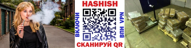 маркетплейс как зайти  Брюховецкая  Гашиш ice o lator 
