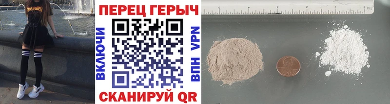 где купить наркоту Брюховецкая Героин герыч