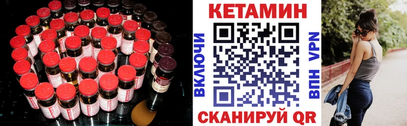КЕТАМИН VHQ  кракен tor  Брюховецкая 