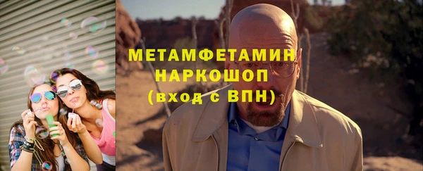 MDMA Premium VHQ Каменск-Шахтинский