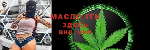 дистиллят марихуана Туринск