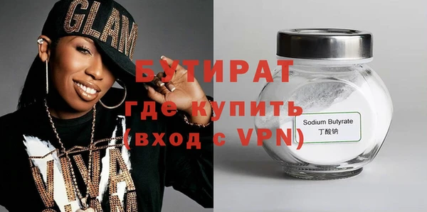 ALPHA-PVP Армянск