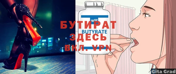 соль ск Костерёво