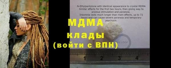 синтетический гашиш Коряжма