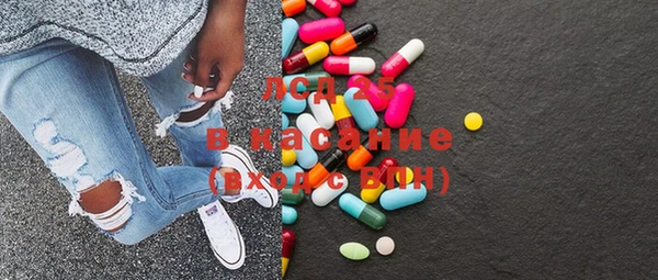 соль ск Костерёво