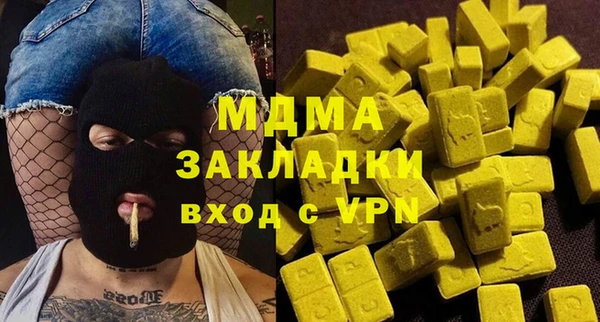 соль ск Костерёво