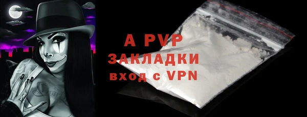 соль ск Костерёво