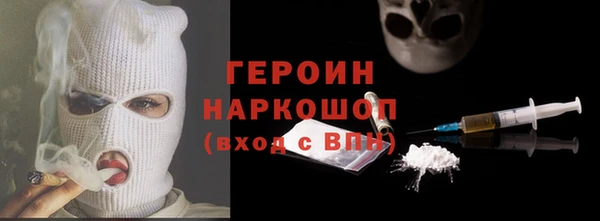 MESCALINE Александровское
