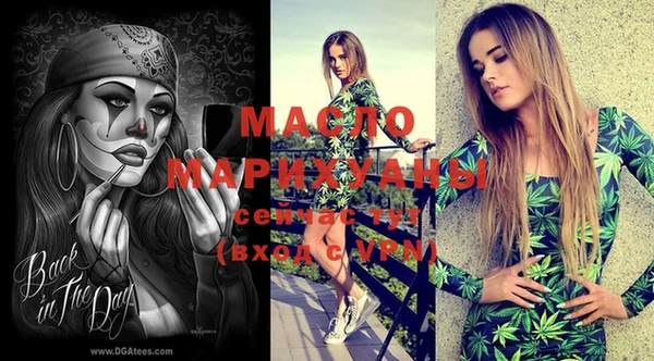 MDMA Premium VHQ Кущёвская