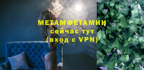 спайс Иноземцево