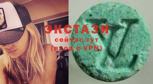 соль ск Костерёво