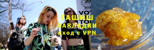 синтетический гашиш Коряжма