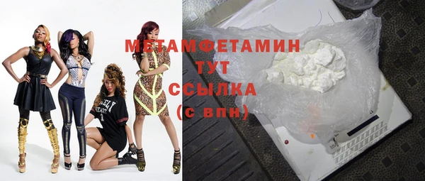 синтетический гашиш Коряжма