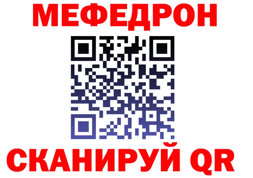 A PVP СК зеркало мориарти MEGA Брюховецкая