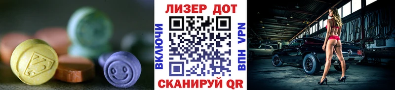 ЛСД экстази кислота Брюховецкая