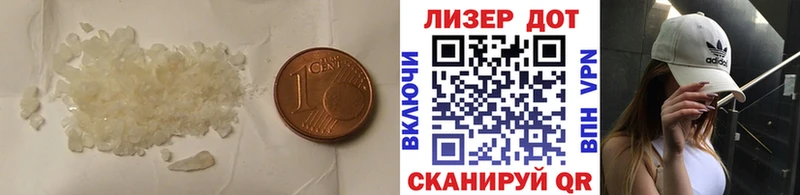 где купить наркотик  сайты даркнета как зайти  ЛСД экстази кислота  Брюховецкая 