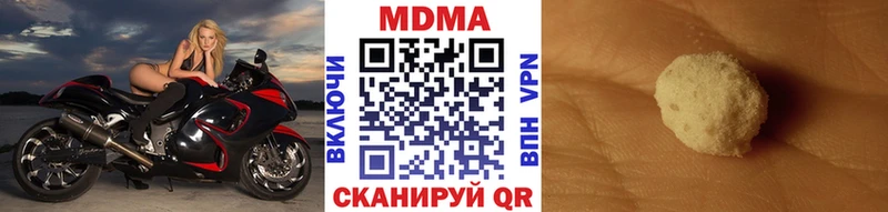 МДМА crystal  дарк нет Telegram  Брюховецкая 