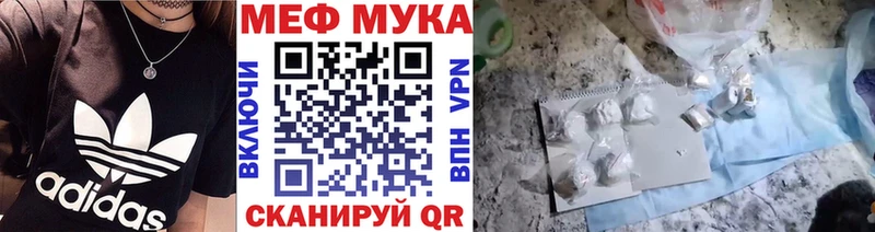 Меф 4 MMC  Брюховецкая 