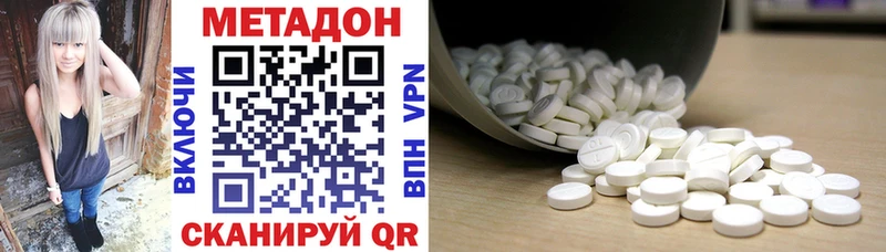 мега ссылки  купить   Брюховецкая  МЕТАДОН мёд 