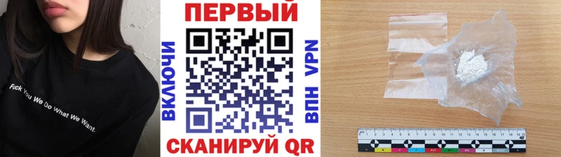 Метамфетамин винт  omg ссылки  Брюховецкая 