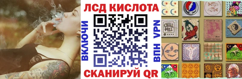 купить цена Брюховецкая blacksprut ссылка Марки 25I-NBOMe 1,5мг