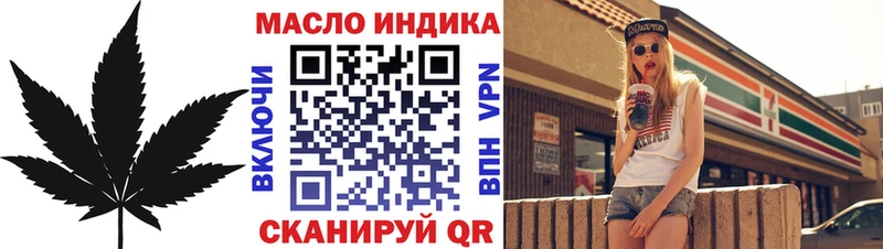 сколько стоит Брюховецкая ТГК концентрат